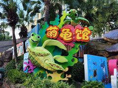 -海合安成都极地海洋公园
