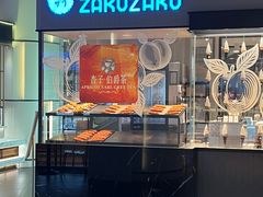 -Croquantchou Zakuzaku