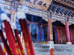 -崇圣寺三塔文化旅游区