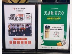 -书亦烧仙草(西宸天街店)
