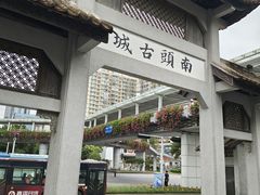 -CORNER CONE GELATO酷矿手作霜淇淋(南头古城店)