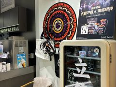 -Pull-Tab拉环咖啡(杭州市上城区来福士中心店)