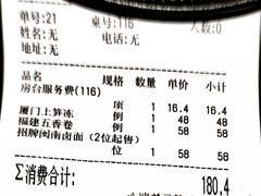 -遇外滩(BFC外滩金融中心店)