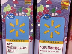 -沃尔玛超市(北大街店)