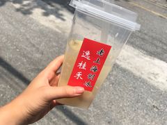 -逸桂禾面馆
