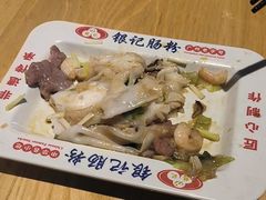 -银记肠粉店(南方医院店)