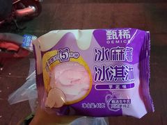 -须尽欢·冰淇淋&中国茶(翔殷路店)
