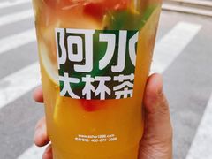 巴厘岛水果茶-阿水大杯茶(明湖广场店)
