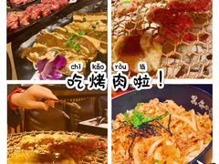 -黑牛の場(兴隆大奥莱店)