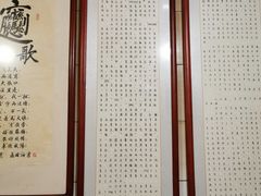 -玲玲面屋
