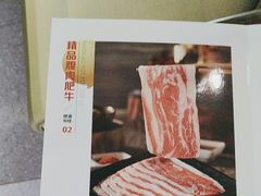 -海底捞火锅(吴中路店)