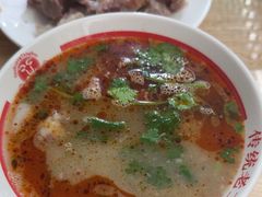 -三中高皇羊肉馆