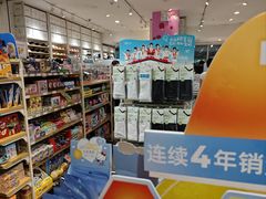 -名创优品(天津市河东万达广场店)