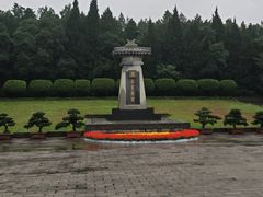 -秦始皇帝陵博物院-丽山园