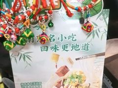 -回味鸭血粉丝汤(京新广场店)