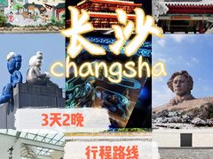 -岳麓山风景名胜区