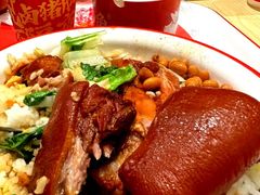 -猪角闽南猪脚饭(上海星荟中心店)