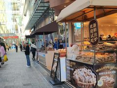 -面包工坊(七彩云南第一城店)