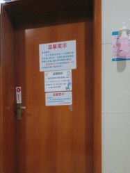 -重庆医科大学附属儿童医院(两江院区)