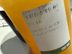 -巡茶(汇邻广场店)