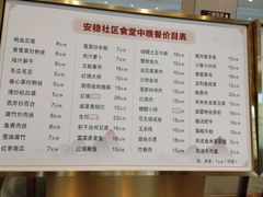 -潮州府·潮菜·砂锅粥(徐家汇店)
