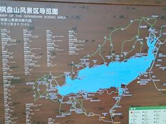 -棋盘山风景区