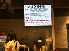 -老街称盘麻辣烫·冒菜(思北店)