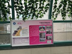 -江苏省人民医院(广州路院区)