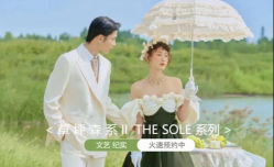 -维多利亚婚纱摄影全球旅拍(华南旗舰店)