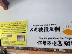-小叶大馅饺子城