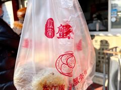 -江南蟹壳皇(新民桥店)