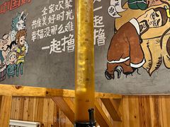 -木屋烧烤(西南角店)