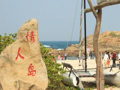 -三亚蜈支洲岛旅游区