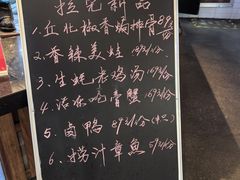 -拉完海鲜大排档(温岭店)