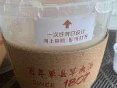 -三义和酒楼(广渠门店)