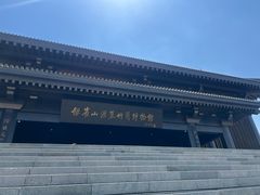 -银雀山汉墓竹简博物馆