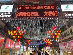 -放哈·甜醅子奶茶创造者(正宁路店)