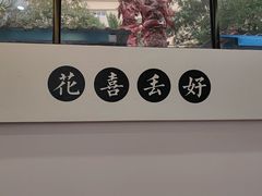 -宋小谨·泉州菜(西沙湾店)