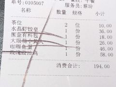 -清真·小梅鸽香港餐厅·小鼎玖煲(立丰城店)