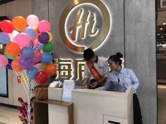 -海底捞火锅(大融城店)