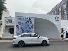 -北化机爱工场文化科技融合产业园