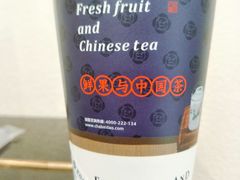 -茶百道(新城市广场店)