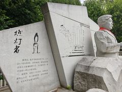 -黄村公园