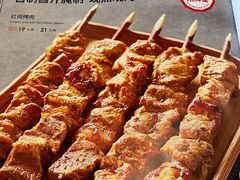 -巴依老爷新疆美食(工体旗舰店)