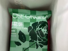 -芸山季·云南野生菌火锅(人民广场来福士店)