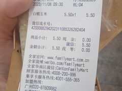 -全家便利店(署前路三店)