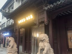 -金陵家宴·金陵春·南京菜(夫子庙店)