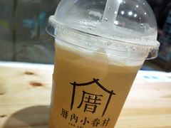 -厝内小眷村(天河南一路店)