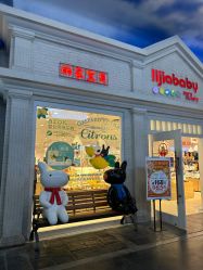 -丽家宝贝(世纪金源购物中心店)