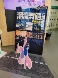 点击看大图 -WOULP舞铺·舞蹈室